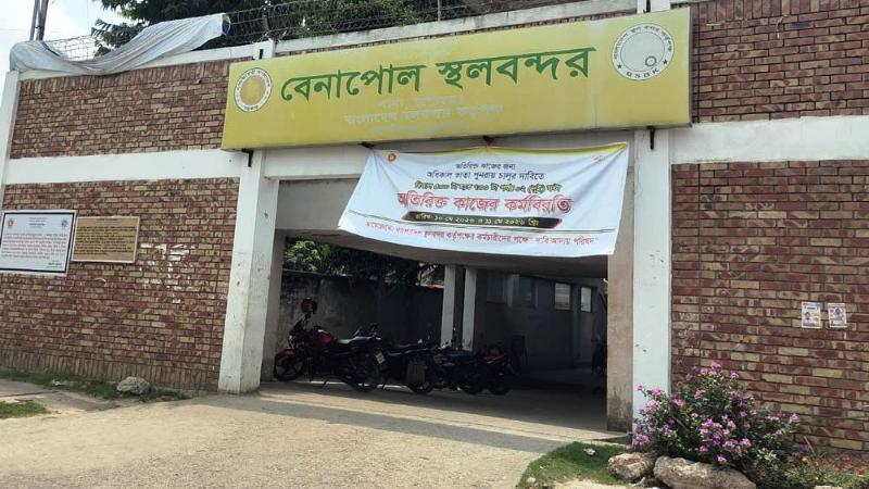 বেনাপোল বন্দরে টানা ৭ দিন বন্ধ থাকবে আমদানি-রপ্তানি কার্যক্রম