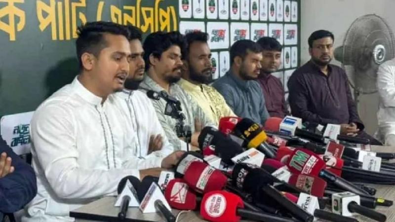 উপজেলা-পৌরসভায় এনসিপি’র ১০০ প্রার্থীর নাম ঘোষণা