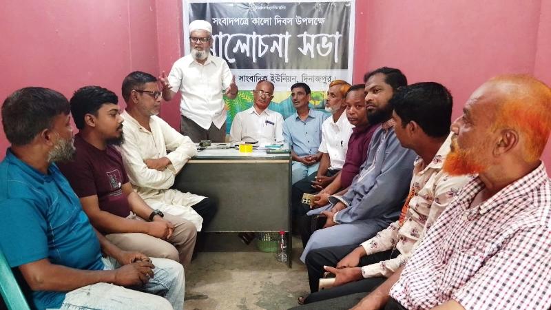 সংবাদপত্রের স্বাধীনতা ছাড়া স্বৈরাচারমুক্ত সমাজ কল্পনা করা যায় না
