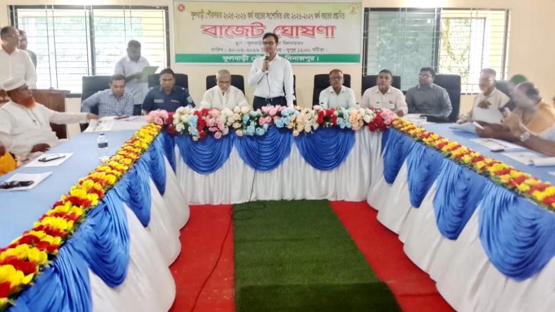 ফুলবাড়ী পৌরসভার ২০২৬-২০২৭ অর্থবছরের জন্য ৬২ কোটি ৬৮ লাখ টাকার প্রস্তাবিত বাজেট ঘোষণা
