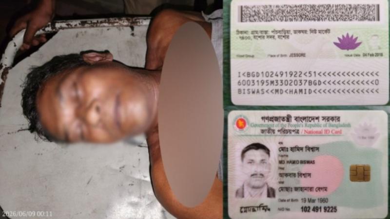 যশোরে অচেতন অবস্থায় উদ্ধারের পর হাসপাতালে বৃদ্ধের মৃত্যু