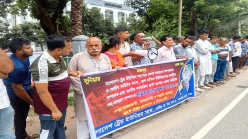 যশোরে শ্রমিক নেতা কৃষ্ণ সরকারের ওপর হামলার প্রতিবাদে মানববন্ধন, গ্রেফতার ও বিচারের দাবি
