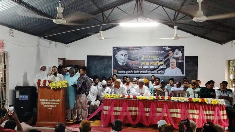 শহীদ প্রেসিডেন্ট জিয়াউর রহমানের ৪৫তম শাহাদাত বার্ষিকী