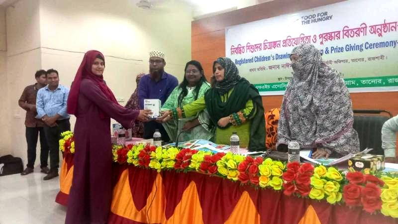 তানোরে এফএইচ এর উদ্যোগে নিবন্ধিত শিশুদের চিত্রাঙ্কন প্রতিযোগিতা