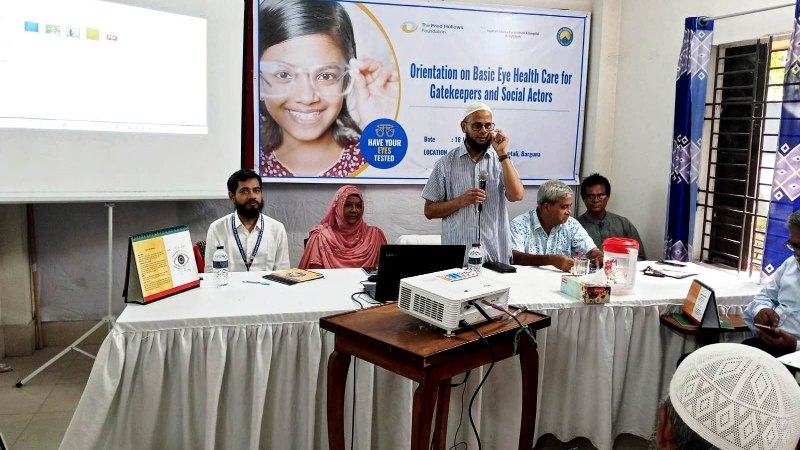 আমতলীতে প্রাথমিক চক্ষু স্বাস্থ্য পরিচর্যা বিষয়ক কর্মশালা