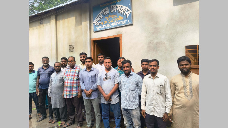 সুন্দরগঞ্জ প্রেসক্লাবের কমিটি গঠন, সভাপতি মোশাররফ, সম্পাদক মিজান, সাংগঠনিক মামুন