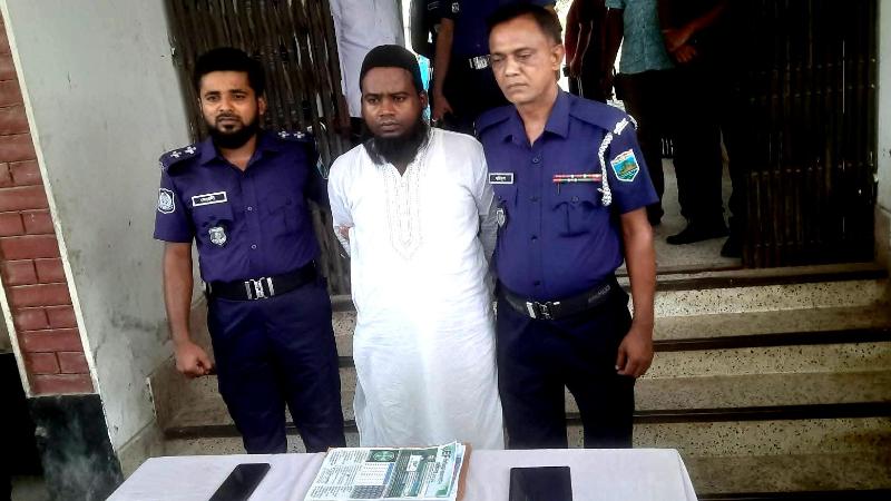 ২১ লাখ টাকা প্রতারণা সিরাজগঞ্জে জীনের বাদশা গ্রেফতার