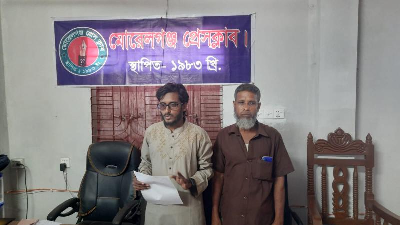 মোরেলগঞ্জে জমি সংক্রান্ত বিরোধে সংবাদ সম্মেলন