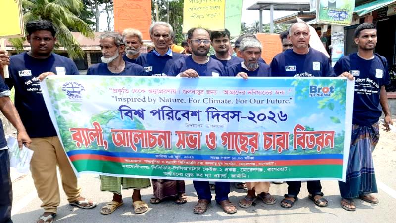 মোরেলগঞ্জে বিশ্ব পরিবেশ দিবস উপলক্ষে র‌্যালি,আলোচনা সভা গাছের চারা বিতরণ