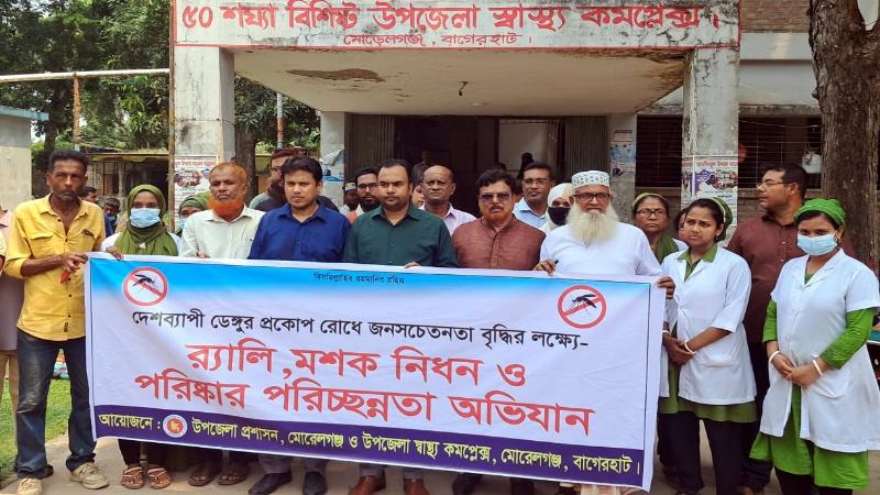 মোরেলগঞ্জে ডেঙ্গু প্রতিরোধে মশক নিধন অভিযান শুরু