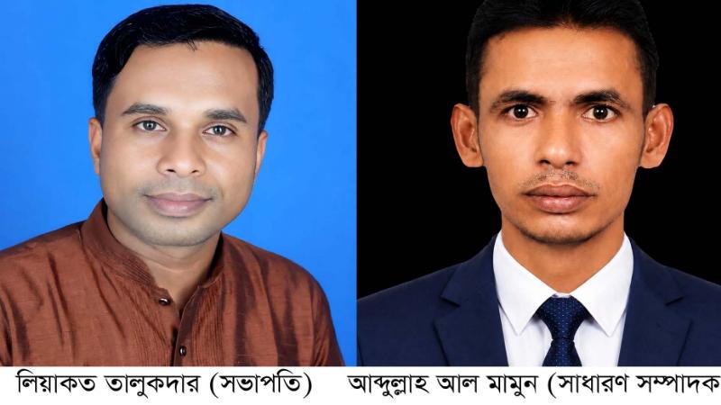 মোরেলগঞ্জে জিয়া মঞ্চের উপজেলা কমিটি গঠন, সভাপতি লিয়াকত, সাধারন সম্পাদক মামুন