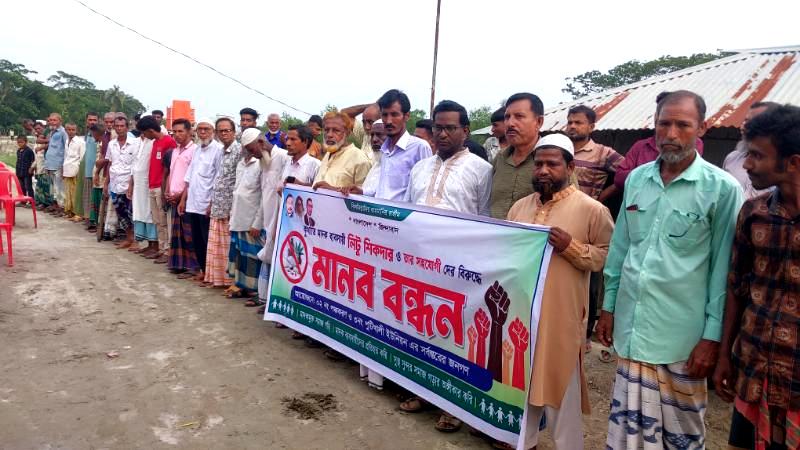 মোরেলগঞ্জে মাদক ব্যবসায়ীদের বিরুদ্ধে এলাকাবাসীর বিক্ষোভ মানববন্ধন