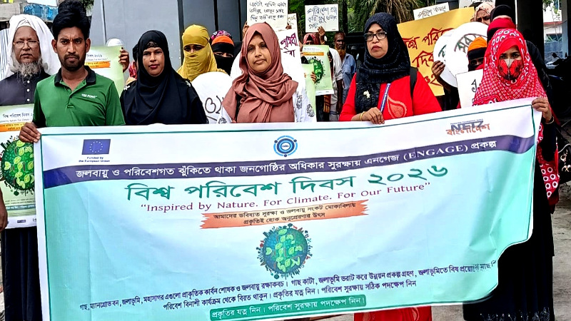 মোরেলগঞ্জে বিশ্ব পরিবেশ দিবস উপলক্ষে শোভাযাত্রা