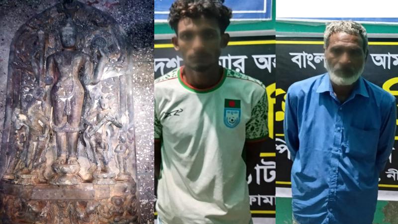 ঠাকুরগাঁওয়ে র‌্যাবের অভিযানে ১১৫ কেজির কষ্টি পাথরের বিষ্ণুমূর্তি উদ্ধার, গ্রেপ্তার ২
