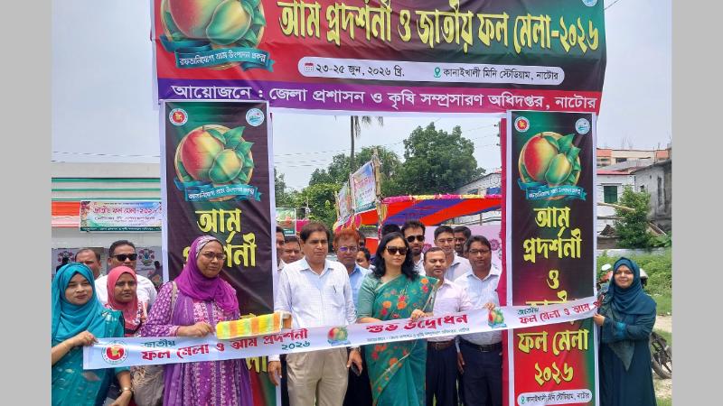 ২৫ জাতের আম ও ৩৭ প্রজাতির দেশীয় ফলের সমাহার, ফল মেলা