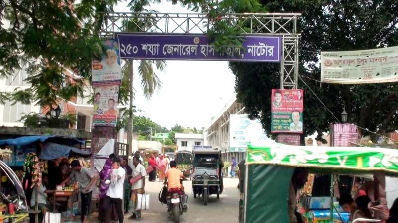 নাটোরে ড্রাম ট্রাকের পেছনে কাভার্ড ভ্যানের ধাক্কা, নিহত ১