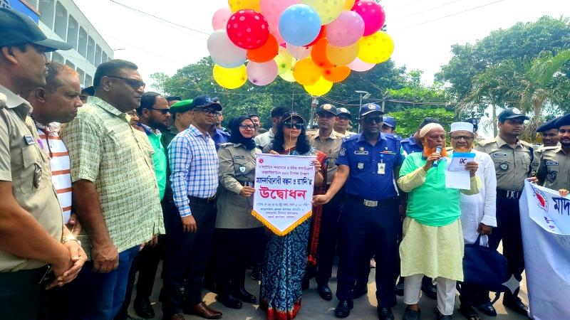 নাটোরে মাদকদ্রব্যের অপব্যবহার ও অবৈধ পাচারবিরোধী আন্তর্জাতিক দিবস পালিত