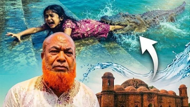 খানজাহান আলী দিঘিতে কুমির ফেরত দেওয়ার দাবিতে দূর্নীতি বাজ খাদেমদের সংবাদ সম্মেলন
