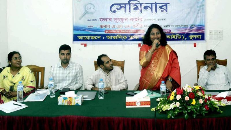 চুয়াডাঙ্গায় তথ্যের সত্যতা নিশ্চিতকরণে সচেতনতা ও ফ্যাক্ট-চেকিং শীর্ষক সেমিনার