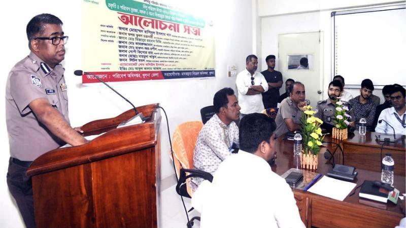 খুলনায় পরিবেশ সুরক্ষা, মাদক ও বাল্যবিবাহমুক্ত সমাজ গঠনে আলোচনা সভা অনুষ্ঠিত