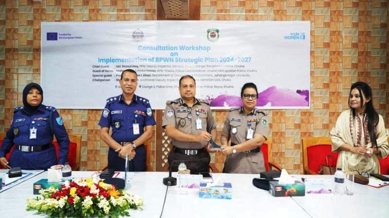 BPWN Strategic Plan -2024-2027 এর বাস্তবায়ন বিষয়ক প্রশিক্ষণ কর্মশালা অনুষ্ঠিত