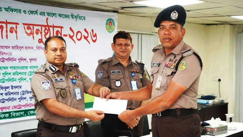খুলনায় ট্রাফিক বিভাগে কর্মরত অফিসার্স ও ফোর্সদের প্রশংসনীয় ও ভালো কাজের পুরস্কার প্রদান