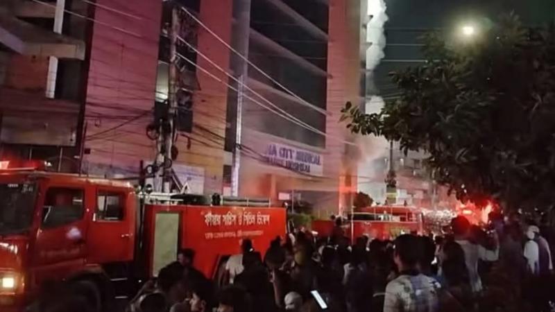 খুলনা বেসরকারি সিটি মেডিকেল কলেজ হাসপাতালে অগ্নিকাণ্ড