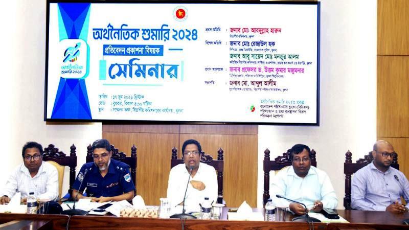 খুলনা বিভাগীয় কমিশনারের সম্মেলন কক্ষে অর্থনৈতিক শুমারি বিষয়ক সেমিনার