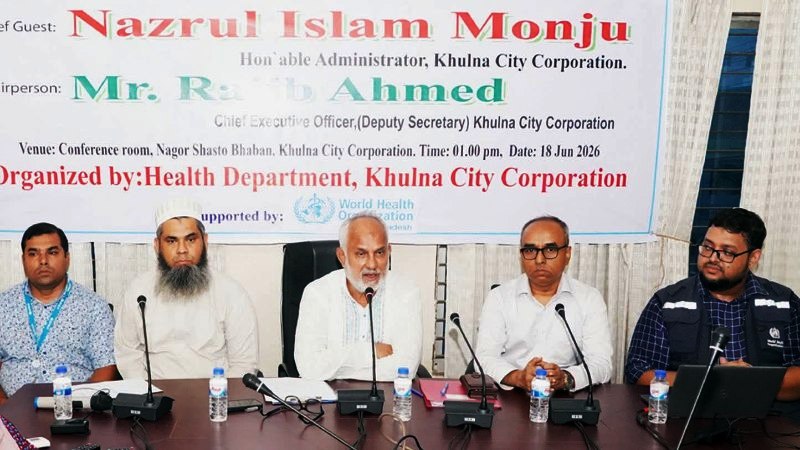 মহানগরীতে সংক্রমক ব্যাধির বিষয়ে ইপিআই সার্ভিলেন্স কার্যক্রমের ওপর ত্রৈমাসিক সভা