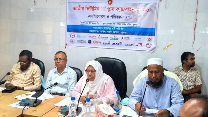 জাতীয় ভিটামিন ‘এ’ প্লাস ক্যাম্পেইন পালনে জেলা পর্যায়ে অ্যাডভোকেসি ও পরিকল্পনা সভা
