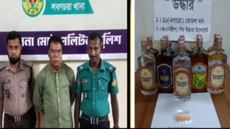 খুলনার লবণচরা ১১ বোতল মদ ও ৪০ পিচ ইয়াবা সহ ১জন গ্রেফতার