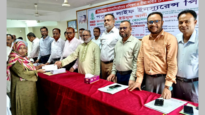 কুমিল্লায় পপুলার লাইফ ইনস্যুরেন্সের ফিনান্সিয়াল অ্যাসোসিয়েটদের প্রশিক্ষণ ও বীমাদাবীর চেক হস্তান্তর