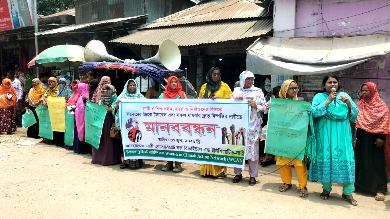 উলিপুরে রামিসা ধর্ষণের রায় দ্রুত কার্যকরের দাবিতে মানববন্ধন