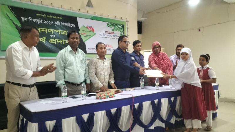 উলিপুরে ৪৯ জন শিক্ষার্থীকে ফুল শিক্ষাবৃত্তি প্রদান