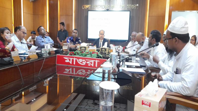 মাগুরা জেলা আইন শৃঙ্খলা কমিটির সভা অনুষ্ঠিত