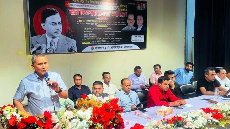 ১৯৭১ সালে দেশের ক্লান্তিলগ্নে শহীদ জিয়ার হাল ধরাই ছিল মুক্তির পথপ্রদর্শক: নুরুল ইসলাম নয়ন