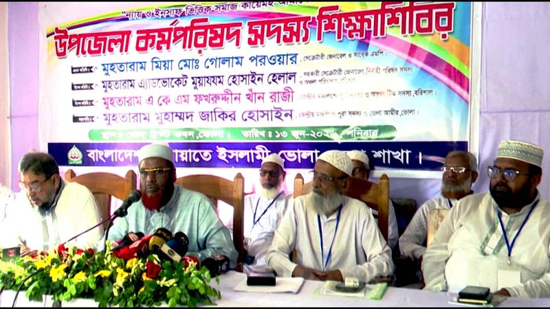 বিদেশি ঋণনির্ভর উচ্চ বিলাসী বাজেট জনগণের প্রত্যাশা পূরণ করবে না – গোলাম পরওয়ার