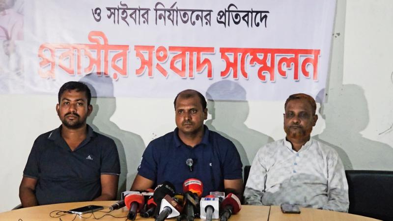 ভোলায় ‘জ্বিনের বাদশা’ পরিচয়ে প্রতারণার অভিযোগ, স্ত্রী-সন্তান ফেরত ও ন্যায়বিচার চাইলেন প্রবাসী