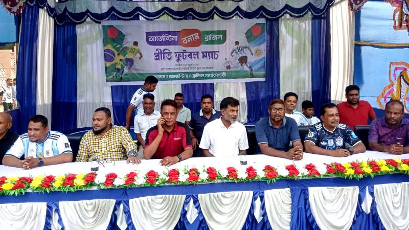 বিশ্বকাপ সামনে রেখে বোদায় ব্রাজিল বনাম আর্জেন্টিনা সমর্থকদের এক প্রীতি ফুটবল ম্যাচ