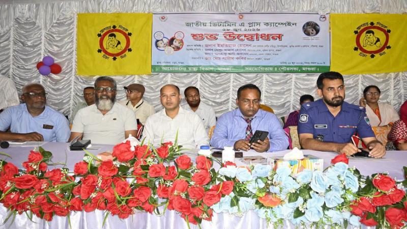 মাগুরায় জাতীয় ভিটামিন ‘এ’ প্লাস ক্যাম্পেইনের উদ্বোধন