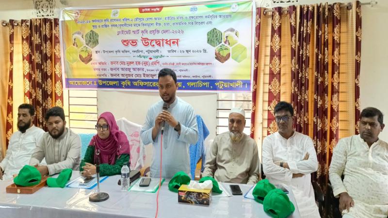 গলাচিপায় কৃষি প্রণোদনা বিতরণ ও কৃষি প্রযুক্তি মেলার উদ্বোধন