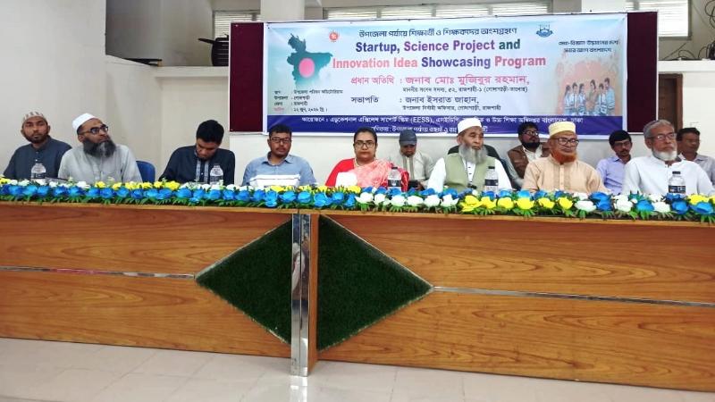 গোদাগাড়ীতে বিজ্ঞান প্রকল্প ও উদ্ভাবনী ধারণা প্রদর্শন মেলা অনুষ্ঠিত