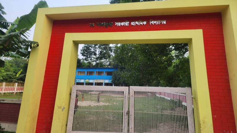 ​কুষ্টিয়ায় প্রধান শিক্ষকের স্বাক্ষর ও সীল জাল করে সরকারি বিল উত্তোলনের অভিযোগ!
