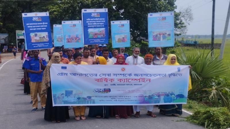 গ্রাম আদালত বিষয়ক কমিউনিটি পর্যায়ে সচেতনতা কার্যক্রম :বার্ষিক ক্যাম্পেইন ও ভিডিও প্রদর্শনী