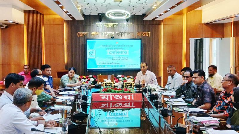 মাগুরায় অর্থনৈতিক শুমারি ২০২৪-এর চূড়ান্ত ফলাফল ও প্রত্যাশা বিষয়ক সেমিনার অনুষ্ঠিত