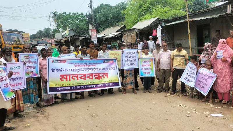 উলিপুরে বাইপাস সড়ক দ্রুত বাস্তবায়নের দাবিতে মানববন্ধন