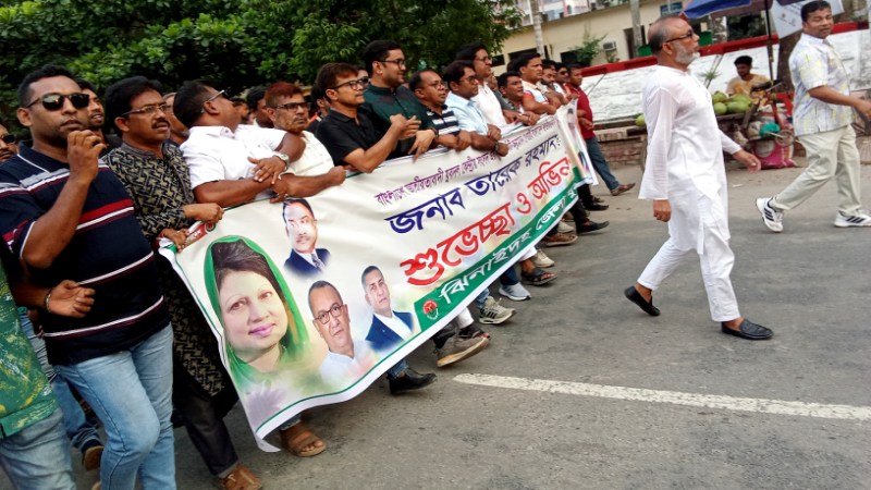 প্রধানমন্ত্রীকে শুভেচ্ছা জানিয়ে ঝিনাইদহ জেলা যুবদলের আনন্দ মিছিল
