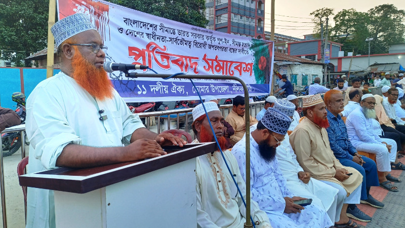 সীমান্ত হত্যা ও পুশ-ইন বন্ধের দাবিতে চিলাহাটিতে ১১ দলের প্রতিবাদ সমাবেশ