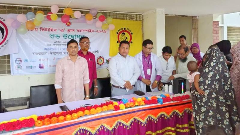 ভিটামিন ‘এ’ প্লাস ক্যাম্পেইন উদ্বোধন : আত্রাইয়ে ২৫ হাজার শিশু পাবে ভিটামিন ‘এ’ প্লাস ক্যাপসুল