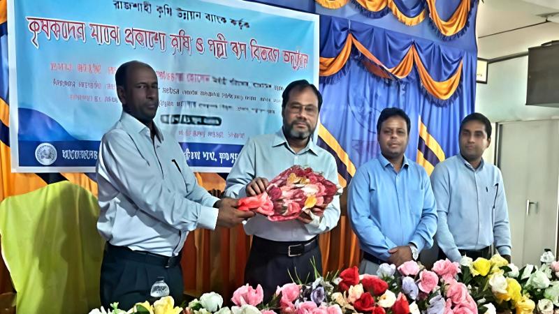 পত্নীতলায় রাকাবের কৃষি ও পল্লী ঋণ বিতরন